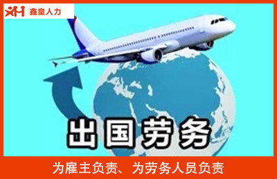 自贡劳务派遣与劳务服务 灵活用工的新选择