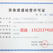 劳务服务 市场经济的柔性引擎与人才流动的加速器